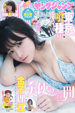 足球赛16强